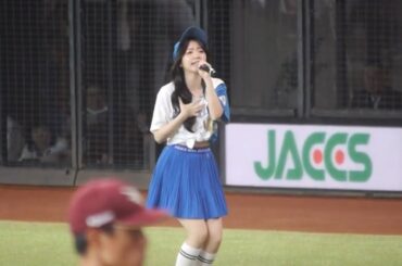 2025/7/6 鈴木愛理さん　エスコン　『最強の推し!』