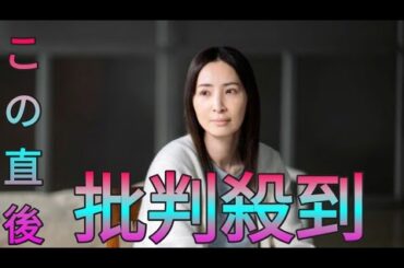 『DOPE　麻薬取締部特捜課』才木美和子役に真飛聖　キャラクター紹介（14） daily news