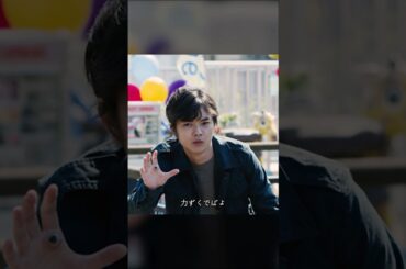 子供を実験しています #寄生獣 #そめたに しょうた #橋本愛 #映画