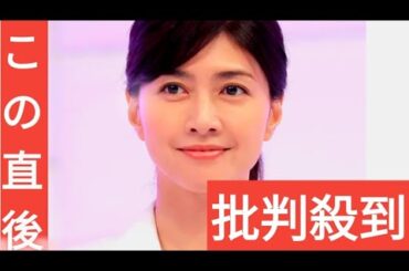 内田有紀の実妹と公表…タレント澪奈に「年の差ビックリ」「初めてみた」「面影」「口がそっくり」ネット沸く