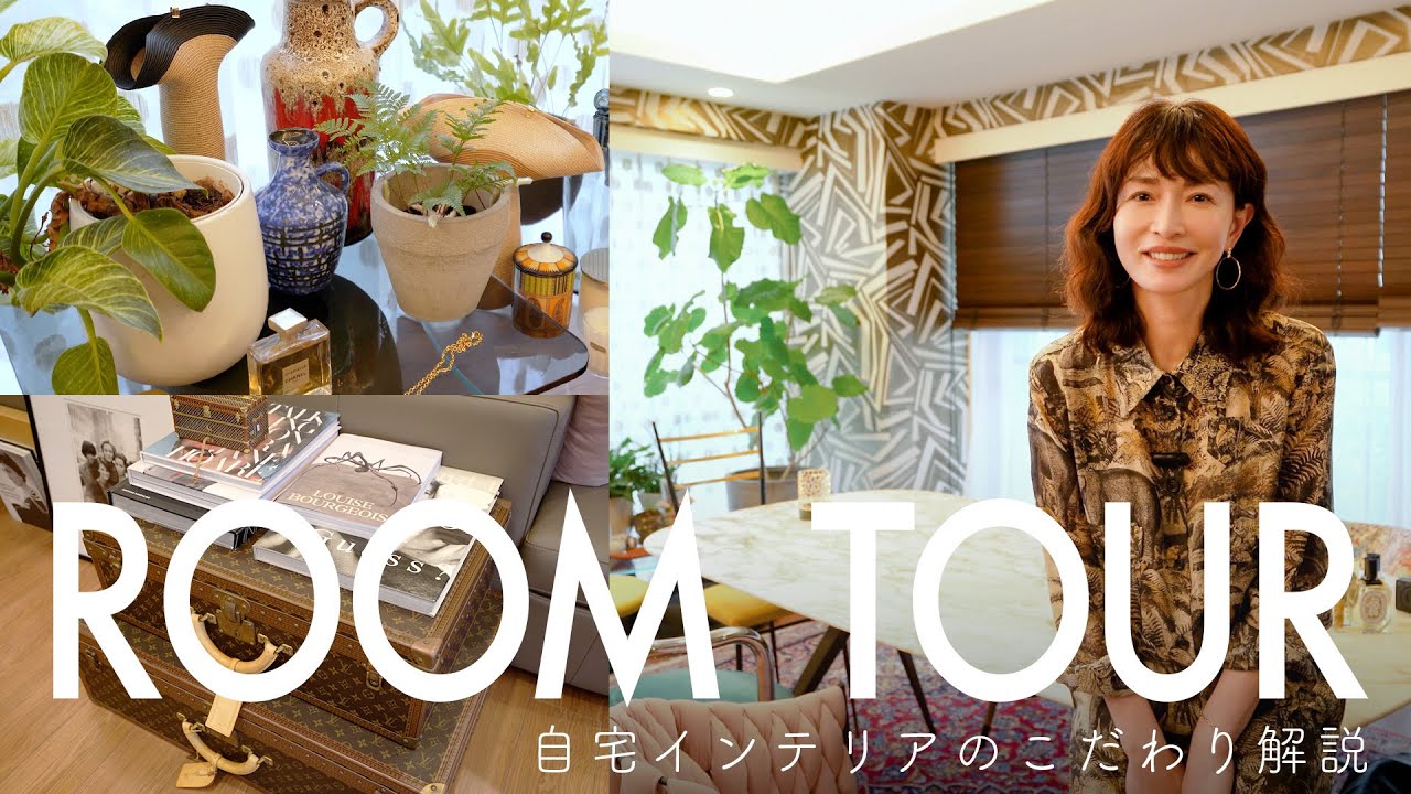 【ROOM TOUR】自宅インテリアのこだわり紹介/椅子の組み合わせ/壁紙/お気に入りコーナー 【ROOM TOUR】自宅インテリアのこだわり紹介/椅子の組み合わせ/壁紙/お気に入りコーナー