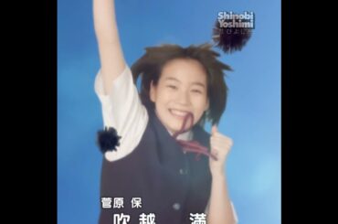 じぇ！じぇ！じぇ！AMAKASU v AMACHAN : director's cut -- のん 本田翼 Tsubasa Honda NON Kubota  あまちゃん radiationhouse