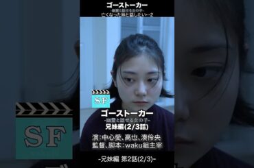 🩵亡くなった妹と話したい…2