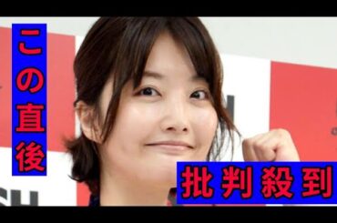 内田有紀の実妹・澪奈が「ミスＦＬＡＳＨ」セミファイナリストに　メディアの前で初公表