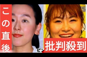 浅田真央・村上佳菜子に“絶縁→再会”報道、真央の“寄り添い”のウラで村上がしていた「復縁へのアプローチ」