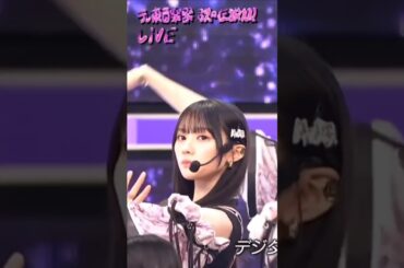 250709 乃木坂46 川崎桜 cut(1) Same numbers