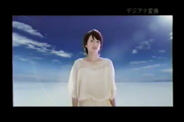 【懐かしいCM】吉瀬美智子　太陽光発電 HIT（ヒット）　パナソニック　Panasonic　2011年　Retro Japanese Commercials