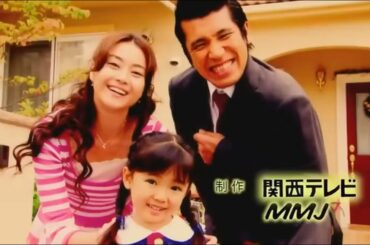 片瀬那奈『鬼嫁日記』1話 ドラマ  Oniyome Nikki 2005