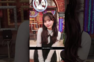 齊藤なぎさ「結婚フェーズ入っちゃった!  #齊藤なぎさ #畑芽育