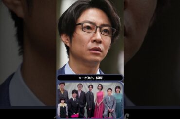 相葉雅紀が転職⁉️正義のために追う“姿なき殺人犯”🔍