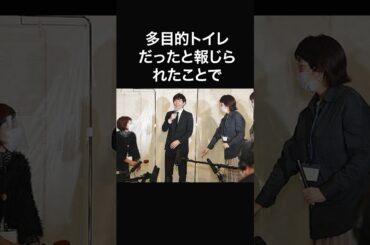 佐々木希がまだ渡部を許してない理由がヤバい #佐々木希 #雑学