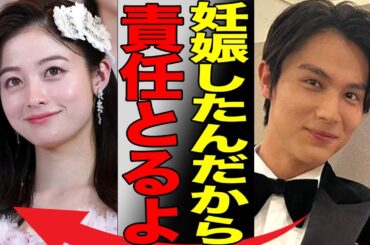 橋本環奈がデキ婚！中川大志との結婚がリークされた真相がヤバい…女優仲間で親友の浜辺美波の裏切り行為が…山本舞香が関係しているという噂も…