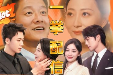 日本語吹き替え無料全話一挙配信！#短編ドラマ #ドラマ #中国ドラマ