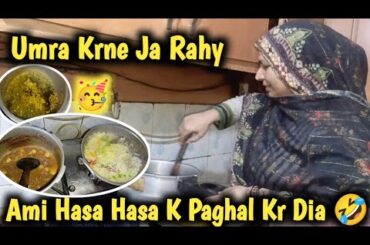 Ami ne Hasa Hasa Kr Paghal Kr Dia 🤣 || Today Happy Day