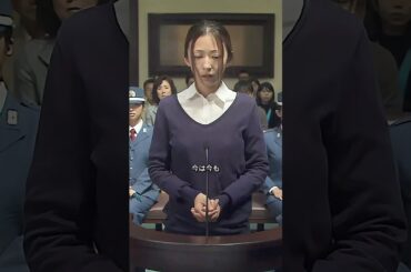 無声の叫び：『母』という言葉が罪になる時