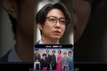 🔍衝撃の追跡劇！相葉雅紀が悪を暴く⚡️