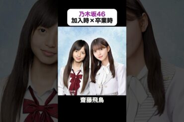時を超えた再会…乃木坂46が過去の自分と出会ったら
