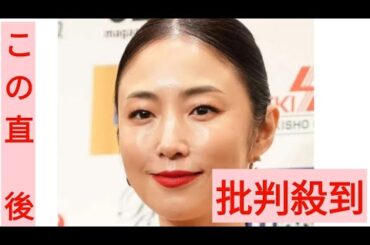 MEGUMI、安達祐実の“達観”離婚報告に驚き「テンションと内容が全く合ってない」