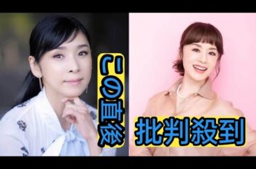 大地真央＆黒木瞳、トークショー初共演…同時退団から40年「わちゃわちゃと話すいつもの雰囲気で」