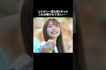 初日からずっとしょうを想い続けるせいら💛一途な気持ちは届くのか…!!#今日好き #ドンタン編 #恋愛 #shorts