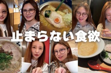 【爆食】10年来の友達、おざみと2人でラーメン3軒はしごしてみた🍜【コラボ】