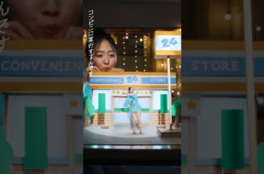 ミニ鈴木愛理も♡ キュートな部屋着姿でオリジナルソング熱唱 #鈴木愛理 #サントリー  #ハイボール