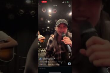 鷲尾伶菜 インスタライブ 2025/7/10 ライブリハーサル DIZZY配信記念