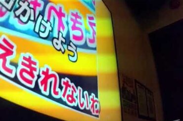 森高千里／晴れ【うたスキ動画】