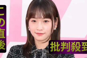 川栄李奈、元AKB48メンバーとの仲良し韓国旅行報告「可愛すぎる最高」「エモい」と反響