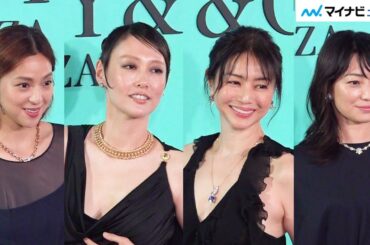 井川遥、深Vネックのドレス姿で魅了！菊地凛子・菅野美穂・中村アンらジュエリーに負けない輝き放つ　「ティファニー 銀座」 オープニングイベント