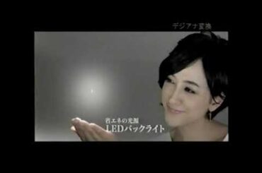 【懐かしいCM】滝川クリステル　ビエラ　VIERA　パナソニック　Panasonic 　2011年　Retro Japanese Commercials