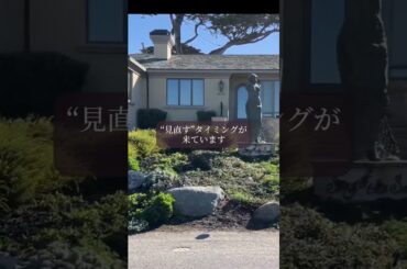 【星読み】やぎ座満月。暮らしを整える　　　　　7月11日（金） 今日の星読み