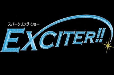 真飛聖 - EXCITER!! (2009, CS)