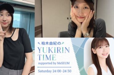 250628 柏木由紀のYUKIRIN TIME supported by MeSEUM