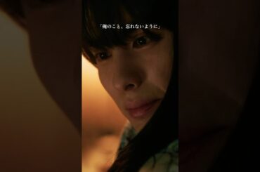 瀧昌の耳元囁き3連発に耐えられない....🫠 #めおと日和 #本田響矢 #芳根京子 #ドラマ #フジテレビ