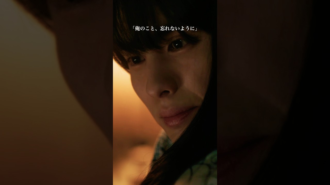 瀧昌の耳元囁き3連発に耐えられない....🫠 #めおと日和 #本田響矢 #芳根京子 #ドラマ #フジテレビ