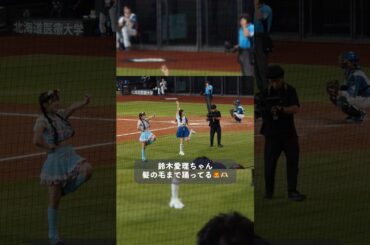 アレンジまで天才なんだから🥺 #鈴木愛理 #lovefighters #キツネダンス