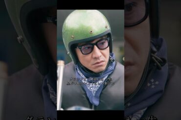 尾花、マジでかっこよすぎ！！