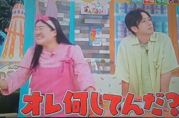 （ニノさん）Part３　このさなんの曲？櫻井翔、比嘉愛未の回