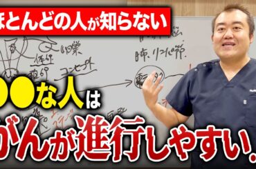 【婦人科がん】がんが進行したらどうなる？がんの進行や再発、治療法を完全解説！
