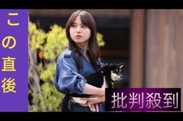 ＜清原果耶＞ナ・イヌ演じる韓国人御曹司からドライブに誘われる　主演連ドラ「初恋DOGs」2話が放送