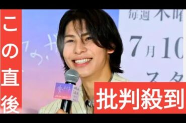 Snow Manラウール、“愛の一言”に赤面 田中みな実からの無茶振りにツッコミ「敏腕マネージャー？」【愛の、がっこう。】