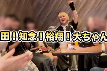 初めてのカラオケオフ会の様子をチラ見せ！