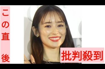 泉里香、サッカー日本代表DF谷口彰悟との結婚を発表「共に支え合い、より一層精進してまいります」