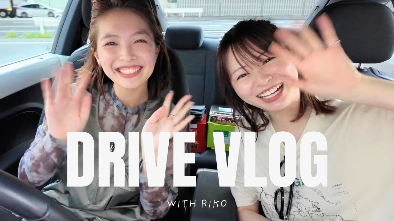 【ドライブVlog】莉子ちゃんとコストコドライブしてきたよ🚗🌻 【ドライブVlog】莉子ちゃんとコストコドライブしてきたよ🚗🌻