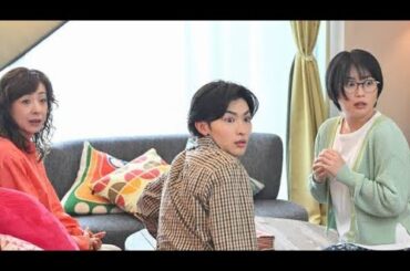 【話題沸騰】本田翼主演✨『北くんがかわいすぎて手に余るので、3人でシェアすることにしました。』第2話💥両親襲来で大ピンチ⁉️偽装カレシ作戦発動💓【火ドラ★イレブン】👀📺