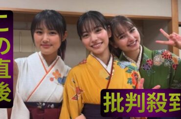 ちはやふる』當真あみ・原菜乃華・嵐莉菜の“可愛すぎる”3ショットに反響「美女3人！