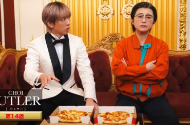 海鮮、カシワ、トウキビ・・・CHOI CHOI〜！