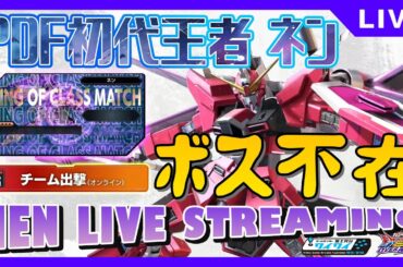 🌐かなでの思い出作りwithりょうま＆運ゲーマン！ネンはいません←【オバブ配信/富士見台ワイワイ】