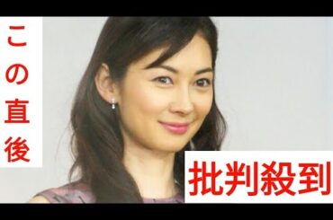 「エルメスたん」一時帰国した今の姿に衝撃　伊東美咲４８歳、久々の驚き近影をＳＮＳ　黒髪セミロングの正統派美貌がすごい　電車男から２０年「美しすぎる」